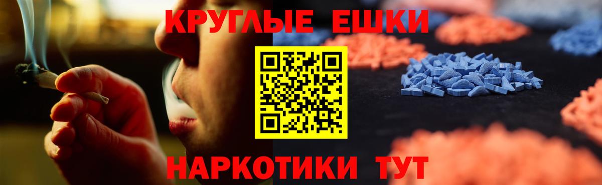 закладка  Ecstasy Cube  Экстази  Вход с VPN  Уссурийск 