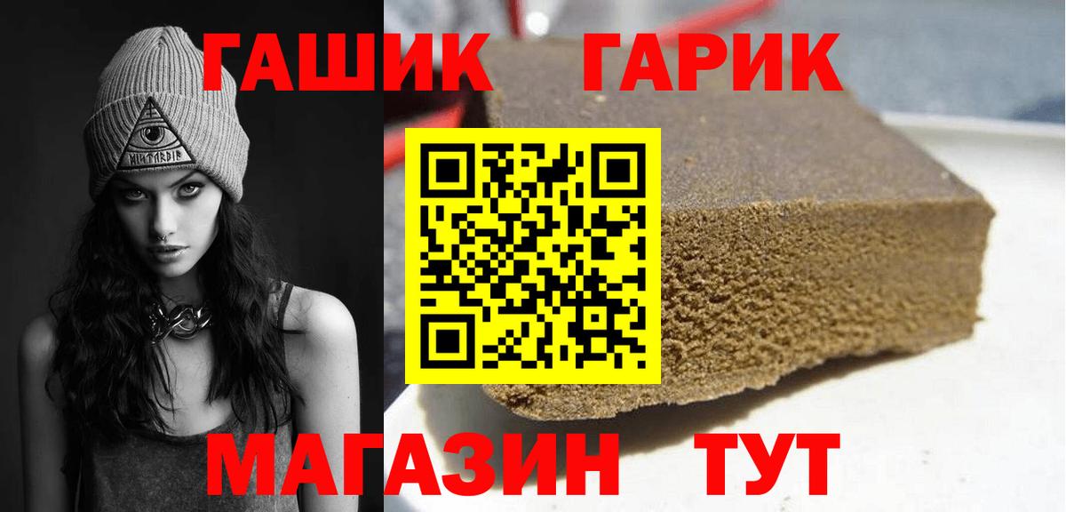 Гашиш hashish  Вход с VPN  Уссурийск  Гашиш AMNESIA HAZE 