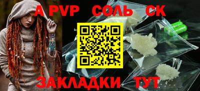 прущая мука Малгобек