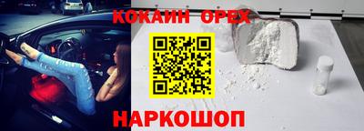 не бодяженный Малоярославец