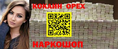 мефедрон мука Мариинск