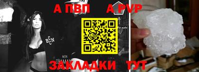 прущая мука Малгобек