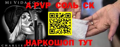 мефедрон мука Мариинск
