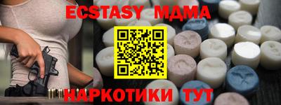 не бодяженный Малоярославец