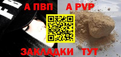 прущая мука Малгобек