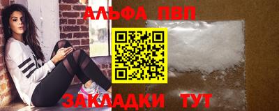 мефедрон мука Мариинск