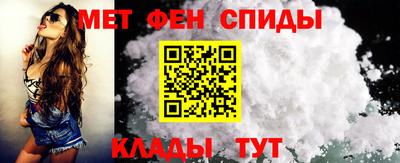 мефедрон мука Мариинск