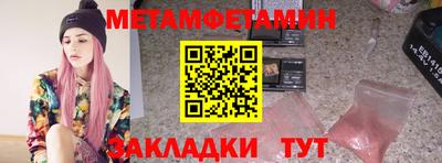 мефедрон мука Мариинск