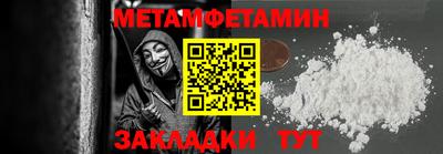 мефедрон мука Мариинск