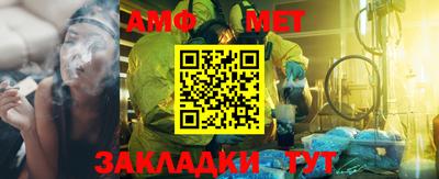 мефедрон мука Мариинск