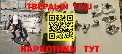 прущая мука Малгобек