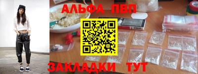 мефедрон мука Мариинск