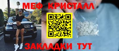 jwh Можайск