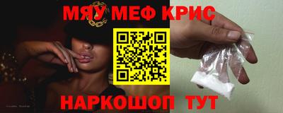 прущая мука Малгобек