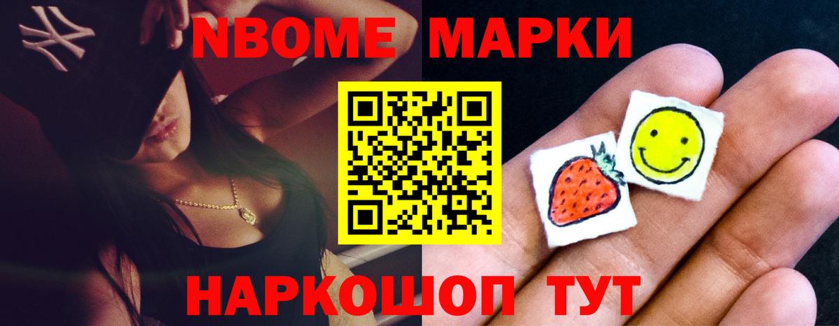 Лсд 25 экстази кислота Уссурийск