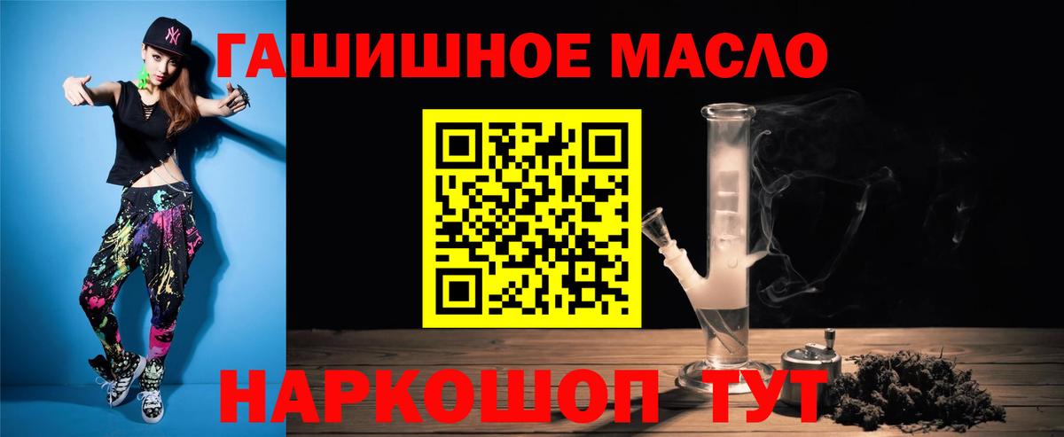 Дистиллят ТГК Wax Уссурийск